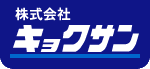 株式会社キョクサン