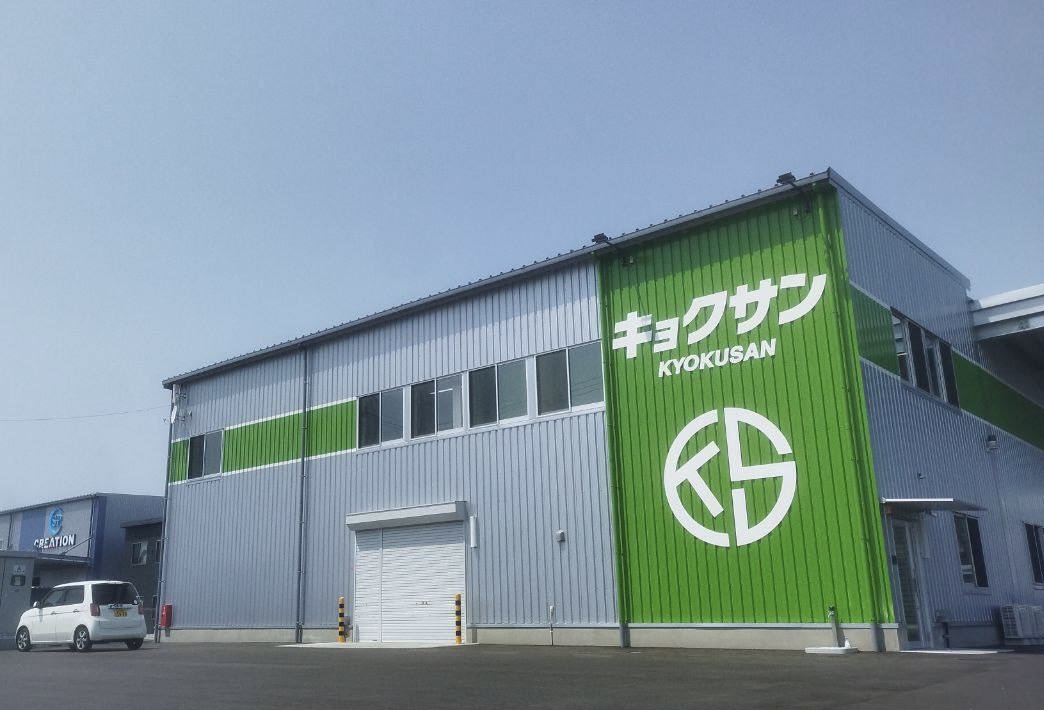 宮城工場